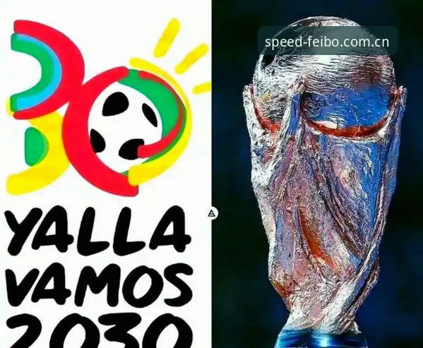 最新飞博体育官方入口地址 2030世界杯扩军至66队?中国男足的绝佳机会与fb体育观赛指南