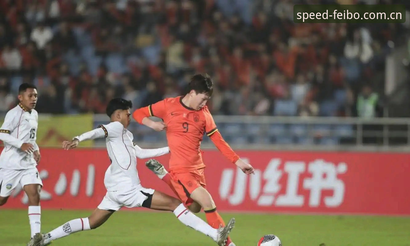 U17世界杯抽签结果解读：中国足球青少年梯队备战必备知识