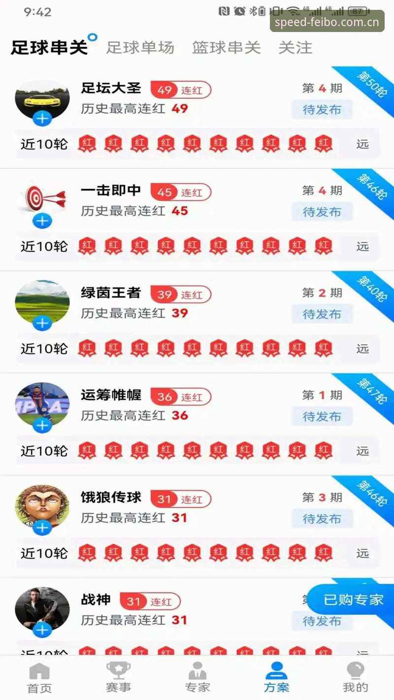 飞博体育iOS版迎来重大更新 v3.2.0版本带来全新体验——行业趋势深度解析